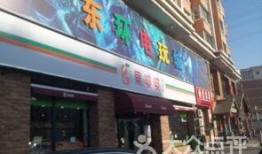 长春东方广场最新爆料,揭秘神秘项目即将亮相