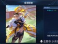 王者39款皮肤爆料最新,华丽盛宴，等你来赏
