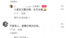 桌位最新爆料,独家内幕大公开！