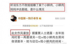 桌位最新爆料,独家内幕大公开！