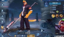 猴子返场皮肤最新爆料,神秘元素觉醒，返场热潮即将来袭！