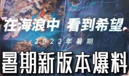 暑假最新地图爆料,探索全新旅游胜地与隐藏宝藏