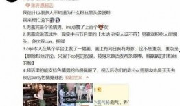 邢台渣男爆料视频最新,揭秘道德沦丧的丑恶嘴脸