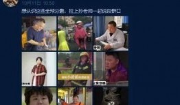 榆次最新爆料事件视频播放,视频揭秘惊人真相！