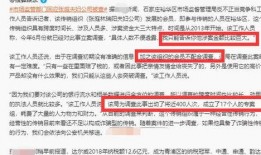 南通旅行社爆料案件最新,揭秘旅游行业潜规则与消费者权益受损真相