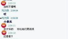 新疆八卦爆料最新视频,揭秘最新视频背后的惊人真相