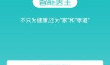 侨亚集团最新爆料,揭秘企业变革与发展新篇章