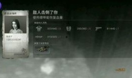 明日之后最新抽奖爆料视频,神秘奖励等你来拿！