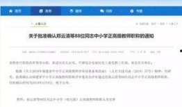 雷电5最新爆料消息,神秘新角色登场，游戏剧情再掀波澜