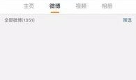 八卦小则最新爆料新闻,娱乐圈最新爆料事件始末