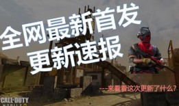 使命最新版本爆料,全新爆料揭示未来游戏格局