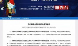 唐山小六爆料案件最新,揭开背后惊人真相