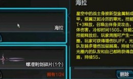 逆战最新爆料伴生灵,伴生灵的神秘降临，开启奇幻冒险之旅