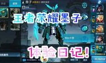 王者大盗最新爆料视频,揭秘神秘视频背后的惊人真相！