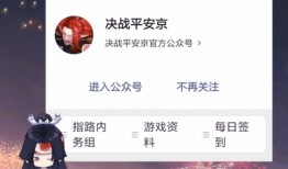 平安京最新福利爆料,全新活动爆料，海量奖励等你来拿！